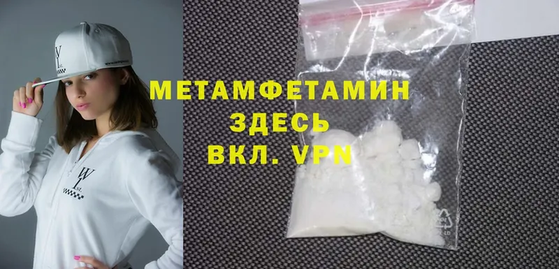 Метамфетамин Methamphetamine  Нариманов 